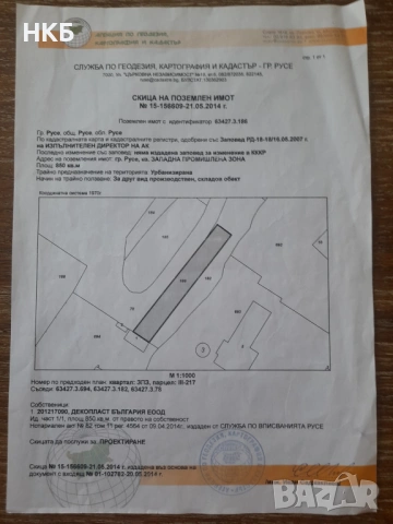 Парцел Западна промишленна зона, снимка 2 - Парцели - 36277775