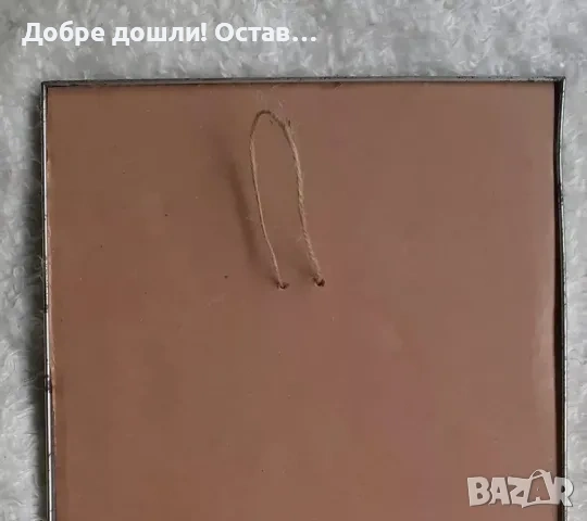 Разни: Нощна стража кутия, пано, Рембранд, метална с червена подплата, морска декорация кораб пано, снимка 18 - Други ценни предмети - 28956564