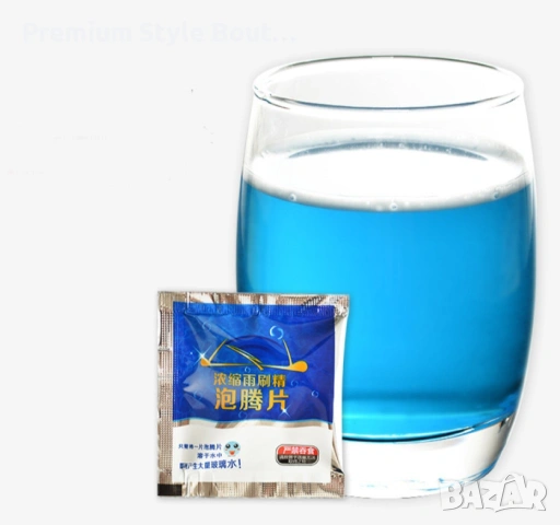 Разтворими концентрирани таблетки за течност за чистачки, снимка 2 - Други стоки за дома - 53861337