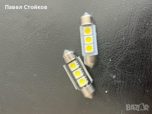 Интериорни крушки, снимка 3 - Аксесоари и консумативи - 53971850