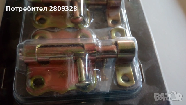 Резе, заключалка за врата, комплент 2 броя, ново, железни