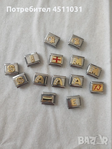 Оригинални златни Nomination елементи за гривна