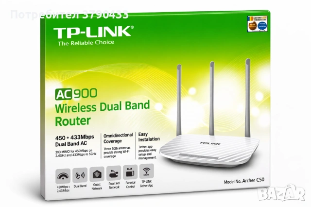 TP-Link Archer C25 AC900 WiFi Router – като нов