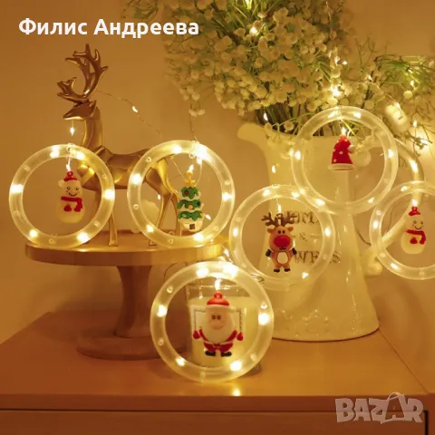 Светещи LED рингове с коледни фигурки, тип завеса 3м, , снимка 2 - Декорация за дома - 47498233