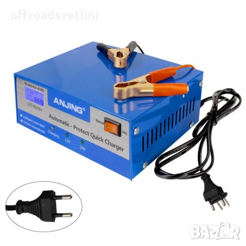 Интелигентно Импулсно зарядно за акумулатор 12V 24V, снимка 1 - Аксесоари и консумативи - 45696541