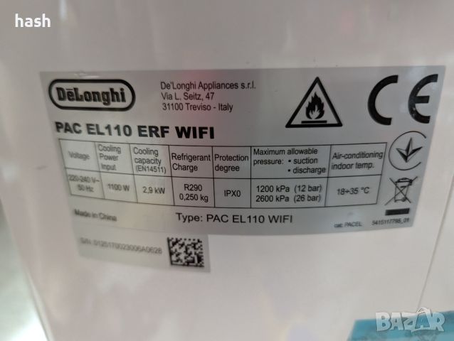 Delonghi Pinguino PAC EL110 ERF Wifi Мобилен климатик, снимка 5 - Климатици - 46481524