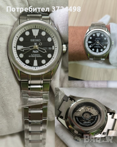 Часовници Seiko mod, снимка 5 - Мъжки - 52322273