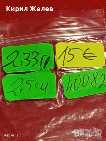 Винтидж сребърни обеци с инкростация на камък КОТЕШКО ОКО ювелирна изработка 40082, снимка 7 - Обеци - 53412030