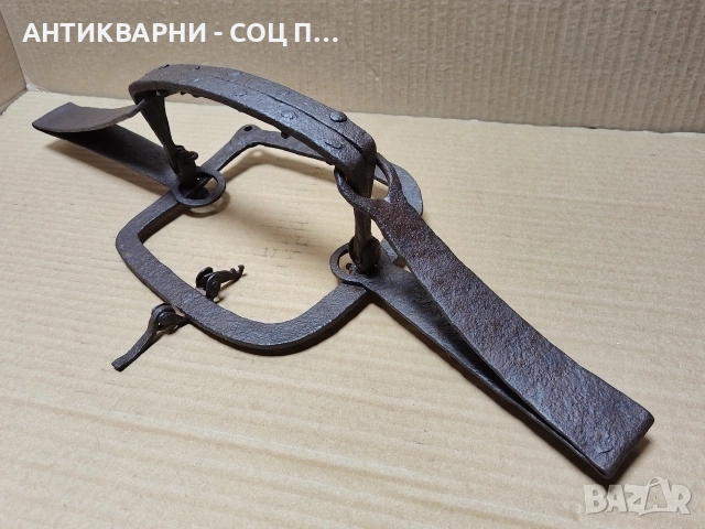 Стар Кован Капан За Животни Сгъваем / НОМЕР 2., снимка 2 - Антикварни и старинни предмети - 52992555
