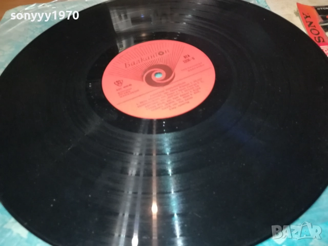 ИЗВЕСТНИ ИЗПЪЛНИТЕЛИ 0311251937, снимка 4 - Грамофонни плочи - 52281791