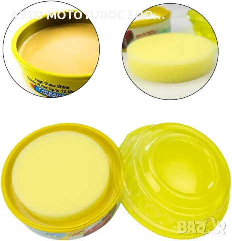  Полир-вакса за автомобили CARNAUBA CAR WAX FANTASTIC 1, снимка 6 - Аксесоари и консумативи - 47768086