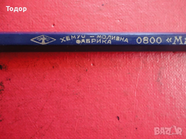 Син химически молив Малък Контор , снимка 2 - Ученически пособия, канцеларски материали - 54099223