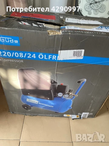 Немски компресор GUDE 220/08/24, снимка 2 - Компресори - 50830617