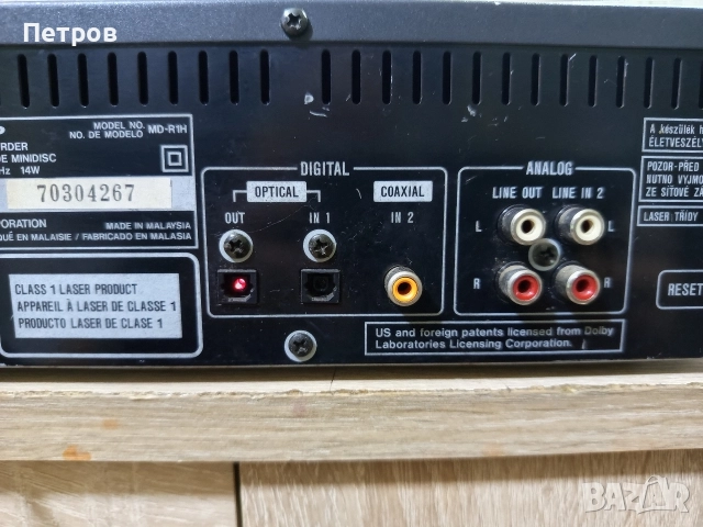 "Sharp"Minidisc Recorder MD-R1, снимка 8 - Аудиосистеми - 52929444