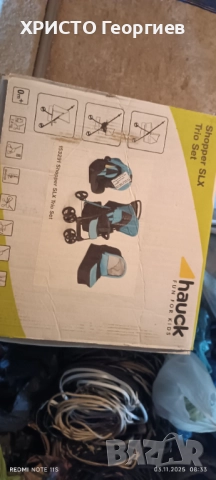 ДЕТСКА КОЛИЧКА МАРКА "HAUCK" 3X1, снимка 6 - Детски колички - 52505422