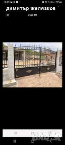 Ковано желязо врати парапети огради, снимка 11 - Интериорни врати - 43466788