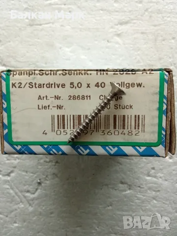 🔩 Винт,ВИНТОВЕ ЗА ДЪРВО-TORX,ПДЧ,МДФ,OSB-5х40мм-неръждаема стомана,оп.100бр., снимка 2 - Железария - 50315469