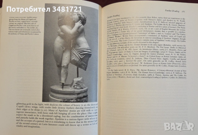 The Roman World, снимка 14 - Енциклопедии, справочници - 53251751