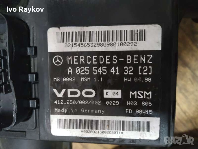 Компютър двигател Mercedes-Benz A-class (W168),  A0255454132, снимка 2 - Части - 52662788