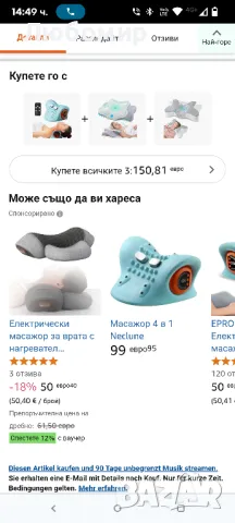 Масажор за врата с топлина, EMS масажор за врата с безжична масажна възглавница с постоянна

, снимка 2 - Масажори - 50334565