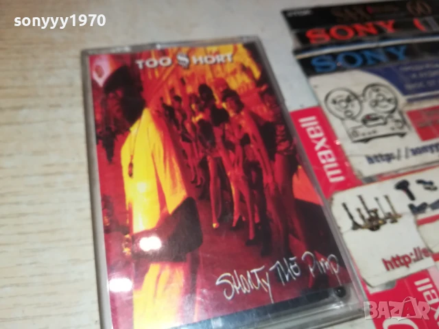 TOO SHORT-TAPE 2007252000, снимка 12 - Аудио касети - 51084573