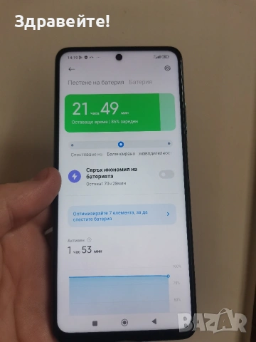 Xiaomi Mi 10T Lite 6/128 , снимка 6 - Xiaomi - 53496079
