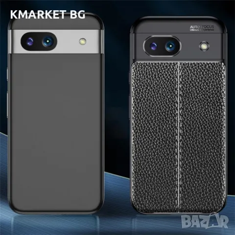 Google Pixel 8a Удароустойчив Litchi Skin Калъф и Протектор, снимка 5 - Калъфи, кейсове - 49135903