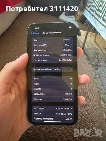 iPhone 13 128gb , снимка 3 - Apple iPhone - 53699232