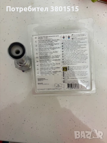 Пестящ вода кухненски душ, снимка 2 - Други - 51245910