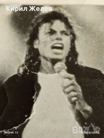 Винтидж снимка картичка на ПОП ИКОНАТА Michael Jackson рядка за КОЛЕКЦИЯ 51151, снимка 3 - Колекции - 52141622