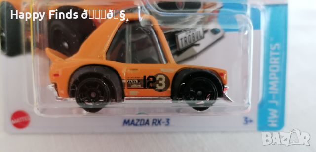 💕🧸Hot Wheels  24  Mazda RX-3 HW J-IMPORTS жълта, снимка 2 - Колекции - 46115146