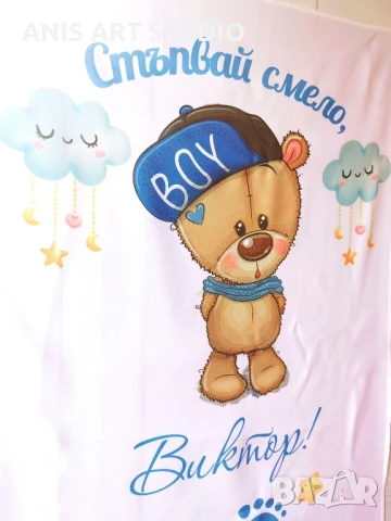 Платно /пътечка/ за прощъпулник