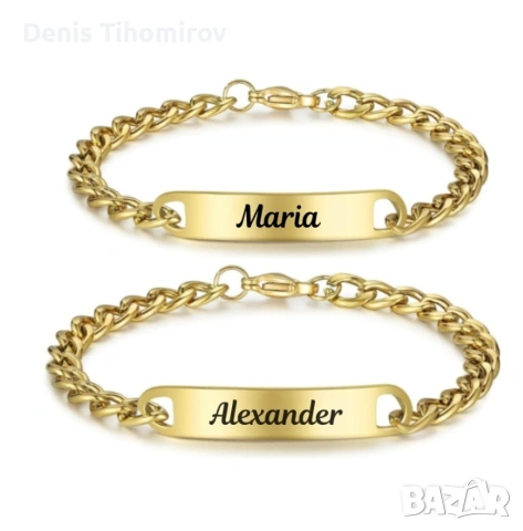 Персонализирани Гривни за двойки, снимка 2 - Гривни - 53415383