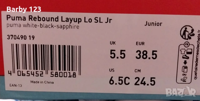 Унисекс маратонки Puma, снимка 7 - Маратонки - 54047803