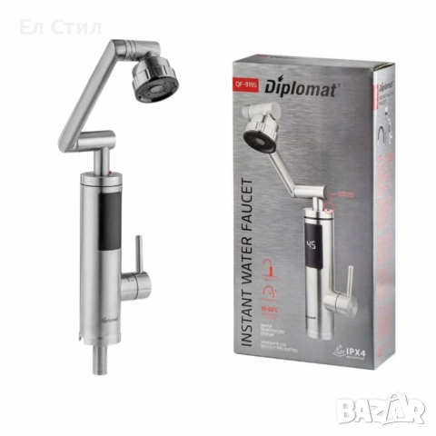 Водонагревател DIPLOMAT QF-919S, LED – моментално топла вода за секунди