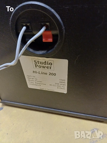 Тонколони Studio Power Hi Line 200, снимка 5 - Тонколони - 54132648