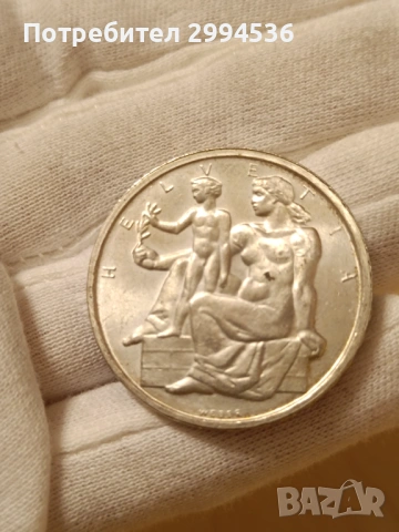 Различни монети , снимка 6 - Нумизматика и бонистика - 54185343