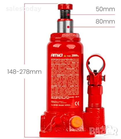 Крик за кола, 2 Тона, Универсален хидравличен крик, снимка 3 - Аксесоари и консумативи - 35348338