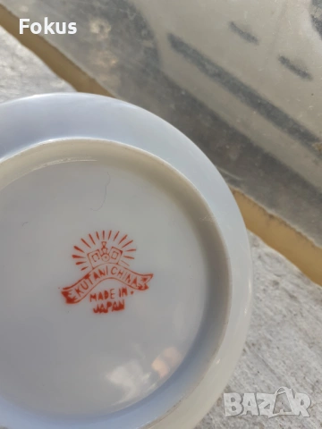 Чинийки порцелан Kutani Япония - 5бр., снимка 4 - Антикварни и старинни предмети - 53353996