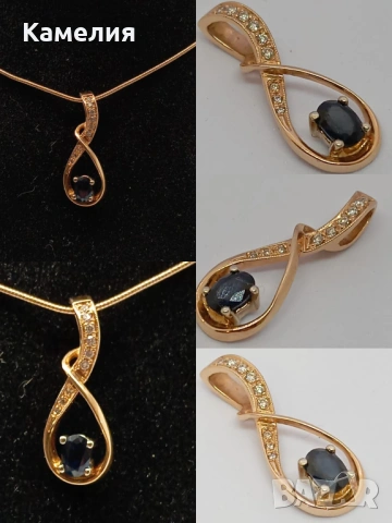 Руско злато 