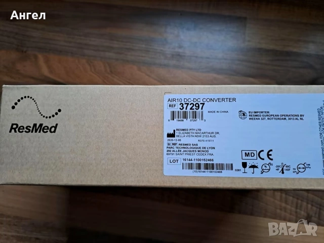 Захранващ адаптер за автомобил -Resmed Airsense 10/s9/Lumis, снимка 2 - Медицински консумативи - 53106375
