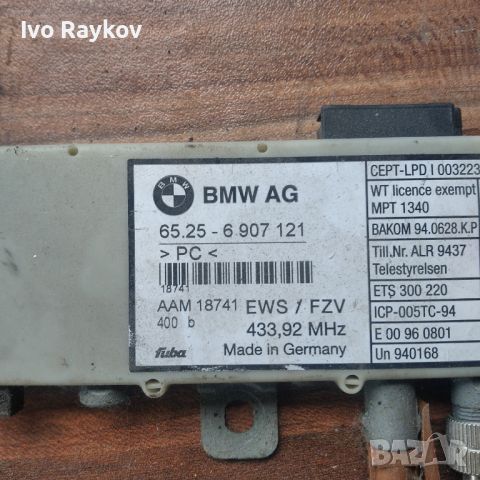 Усилвател антена за BMW 3 Series E46 Sedan , 65.25-6 907 121, снимка 2 - Части - 45995598