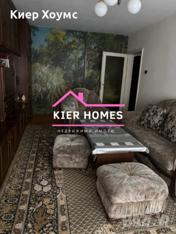 Саниран апартамент в центъра на гр. Димитровград,обл. Хасково, снимка 2 - Апартаменти - 53914801