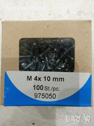 Висококачествени немски болтове HSI (Метрични)- 4 размера, снимка 3 - Резервни части за машини - 53644473