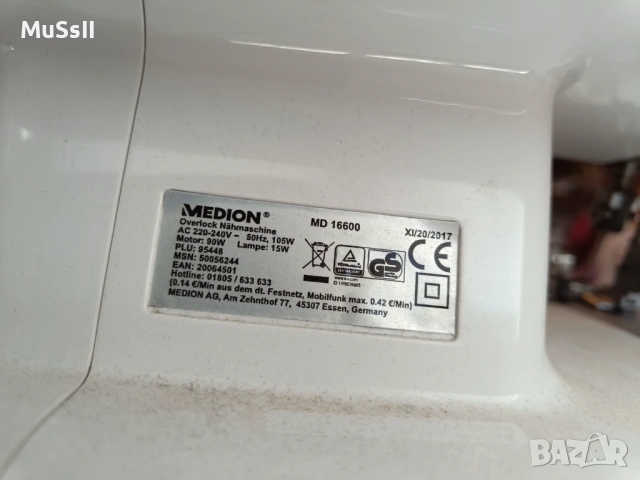 Шевна машина оверлог Medion MD 16600 – Като нов, снимка 7 - Шевни машини - 54189205