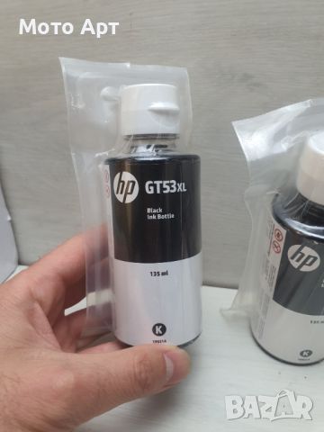 2x Мастило HP GT53XL 135-ml Black Original Ink 1VV21AE Черно Мастило за Принтер ХП Касета, снимка 2 - Принтери, копири, скенери - 45432758