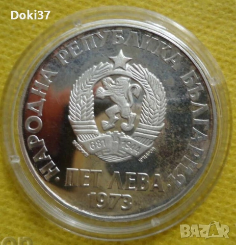 СРЕБЪРНИ ПЕТОЛЕВКИ , снимка 4 - Нумизматика и бонистика - 53390220