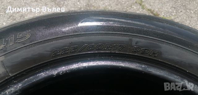 Гуми 225 60 17 Ханкук Hankook l 4 броя. Нов внос. Не са нови. Гаранция , снимка 9 - Гуми и джанти - 45893141