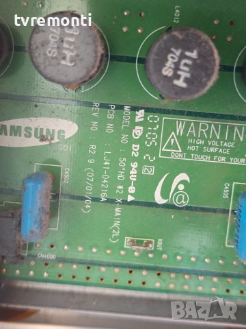 X-MAIN BOARD LJ41-04216A LJ92-01398A за 50-инчов телевизор Samsung PS-50Q96HD, с дисплей S50HW-YB02, снимка 2 - Части и Платки - 51649496