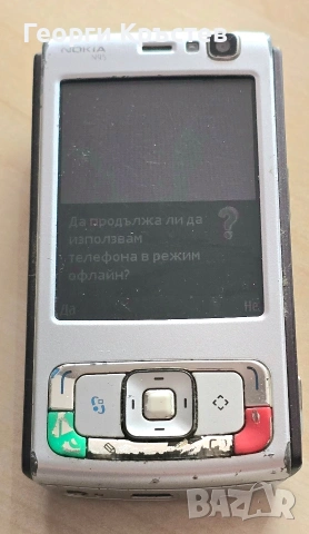 Nokia N95 - за ремонт и за смяна на панел, снимка 5 - Nokia - 53380598